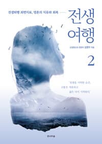 new book
