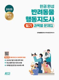 new book