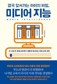 new book