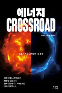 new book