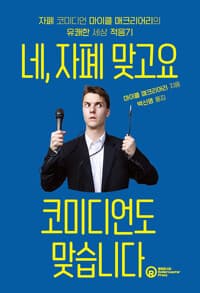 new book