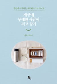 new book