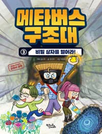 new book