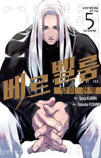 new book