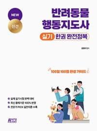 new book