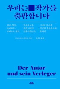 new book