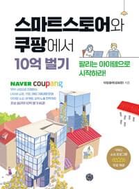 new book