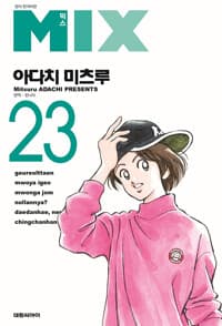 new book