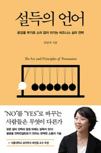 new book