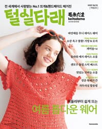 new book