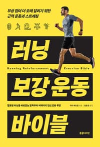 new book
