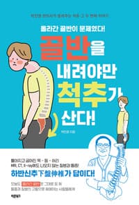 new book