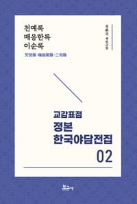 new book