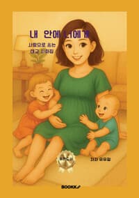 new book
