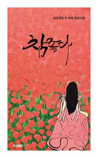 new book