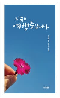 new book