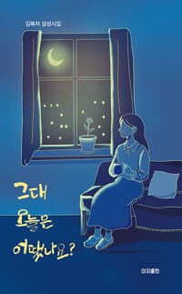 new book
