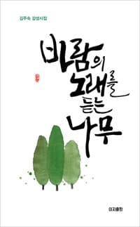 new book