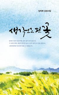 new book