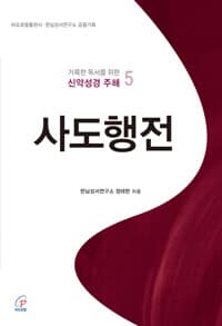 new book