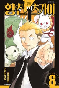 new book