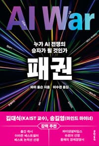 new book