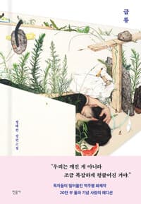 new book