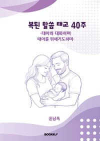 new book