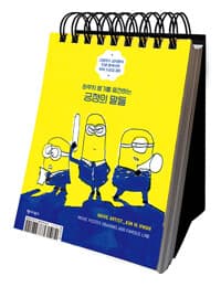 new book