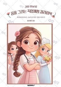 new book