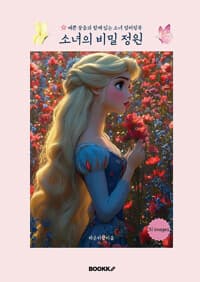 new book