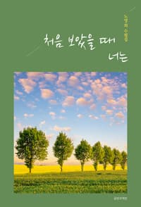 new book