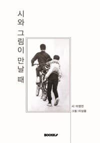 new book