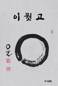 new book
