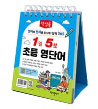 new book