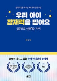 new book