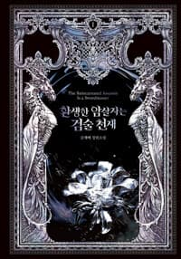 new book