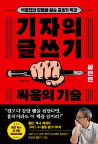 new book