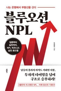 new book