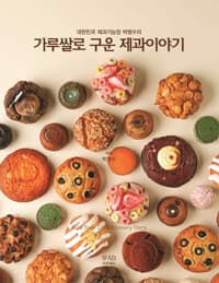 new book