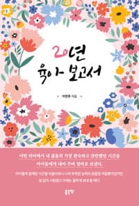 new book