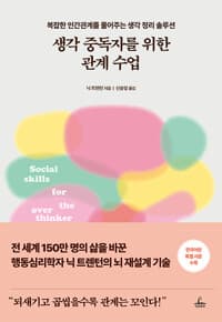 new book