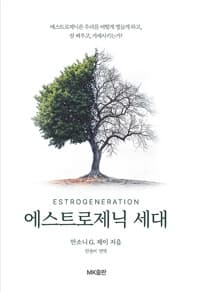 new book