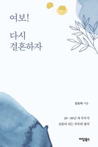new book
