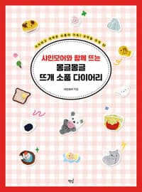 new book