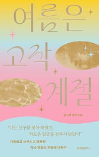 new book