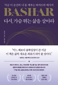 new book