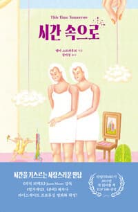 new book