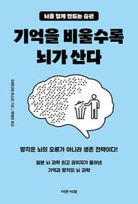 new book