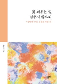 new book